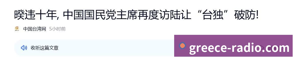 App界面