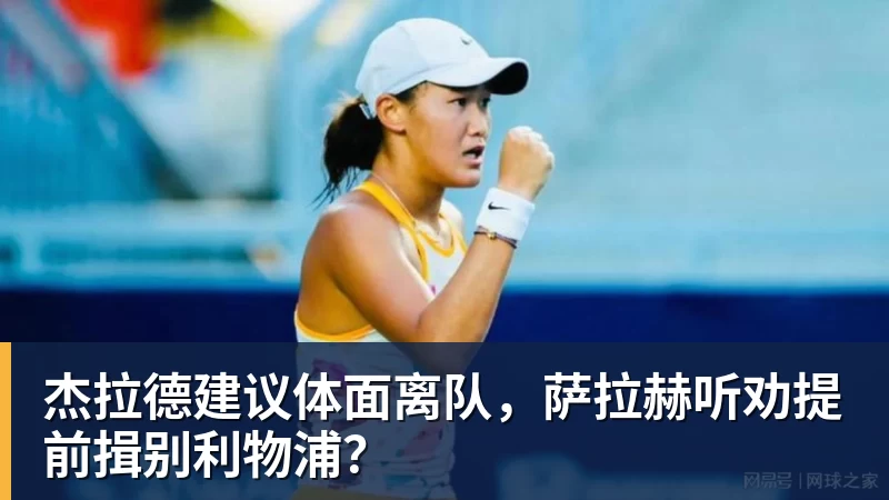 巴黎卖拉莫斯+李刚仁收入破亿,将求购阿克利乌什、迪奥曼德 - JS金沙-JS金沙(中国)