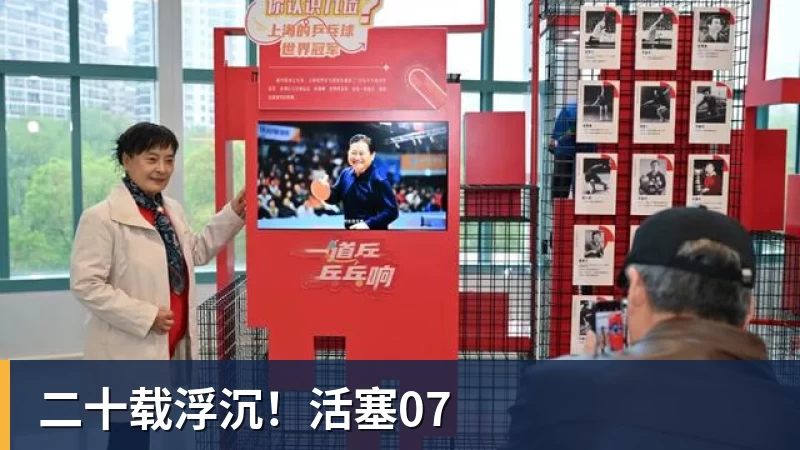 中超本轮球队传球成功率榜:浙江、国安91%最高,辽宁铁人88%第三 - JS金沙-JS金沙(中国)