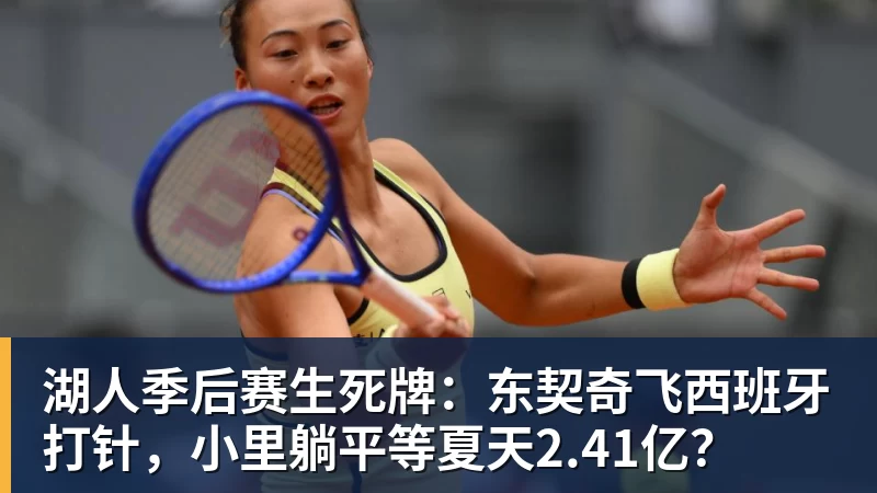 国乒女队也沦落?孙颖莎险胜,俩主力惨败,教练组特殊安排被批评 - JS金沙-JS金沙(中国)