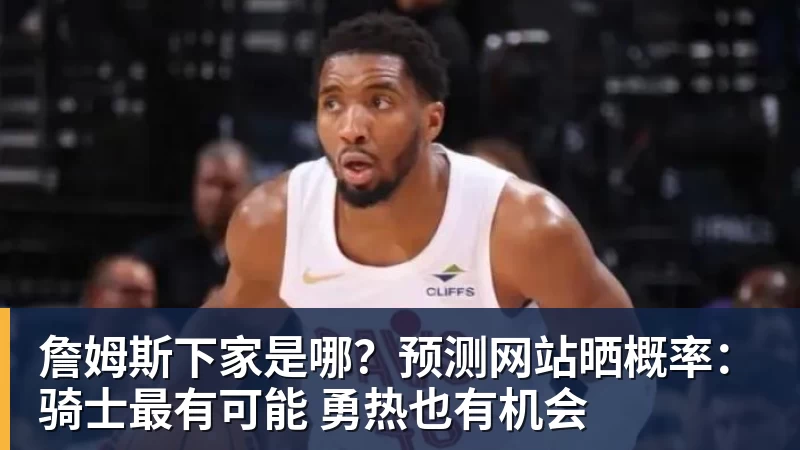 田中碧心中最浓烈的情绪是不甘和愧疚遗憾最终结果未能匹配付出 - JS金沙-JS金沙(中国)