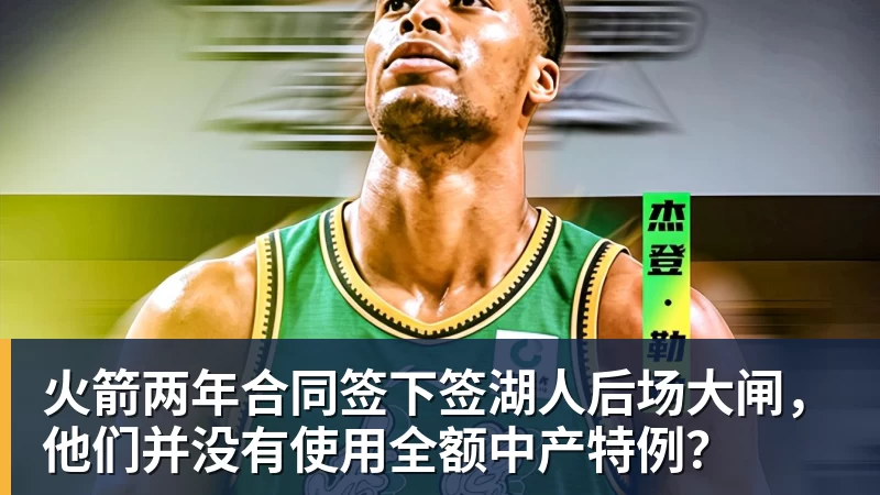 世体:世界杯18决赛西葡战,巴萨体育总监德科现场观战 - JS金沙-JS金沙(中国)