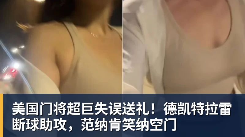 田中碧心中最浓烈的情绪是不甘和愧疚遗憾最终结果未能匹配付出 - JS金沙-JS金沙(中国)