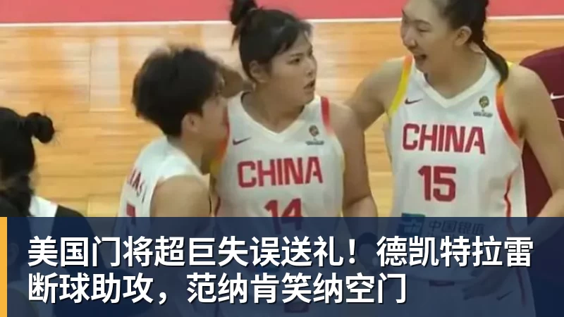 老鹰4年长约签下次轮秀，他确实是拿到了自己想要的合同？ - JS金沙-JS金沙(中国)