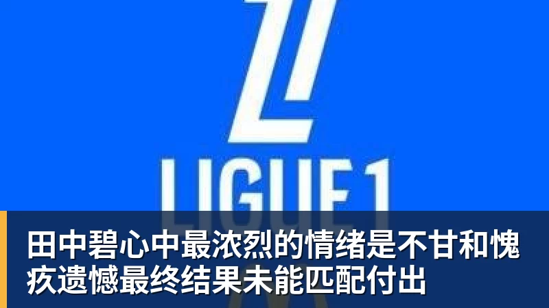 罗马诺:曼联2月就和安德雷桑托斯经纪人沟通,维韦尔了解他 - JS金沙-JS金沙(中国)