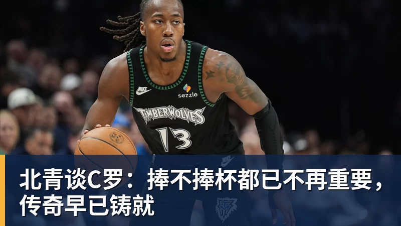 火箭两年合同签下签湖人后场大闸,他们并没有使用全额中产特例? - JS金沙-JS金沙(中国)