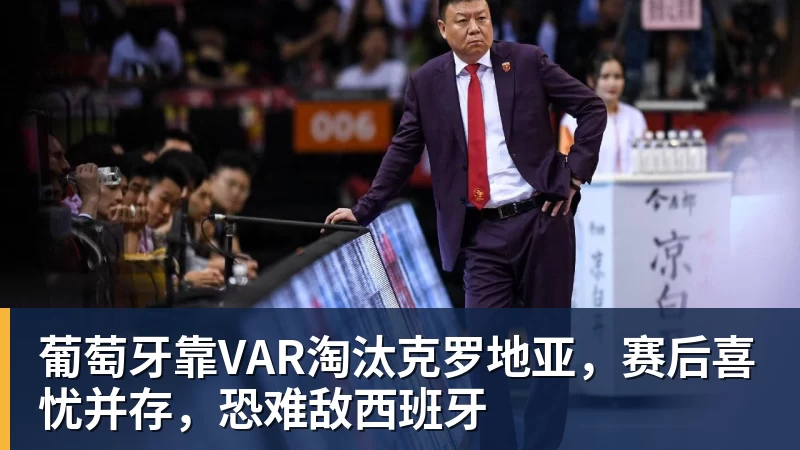 施魏因施泰格社媒:美国队始终未进入状态德克伊珀是全场最佳 - JS金沙-JS金沙(中国)