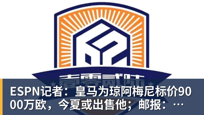 武汉公开赛首轮出局,丁俊晖寄语:以后世界第一会是中国球员 - JS金沙-JS金沙(中国)