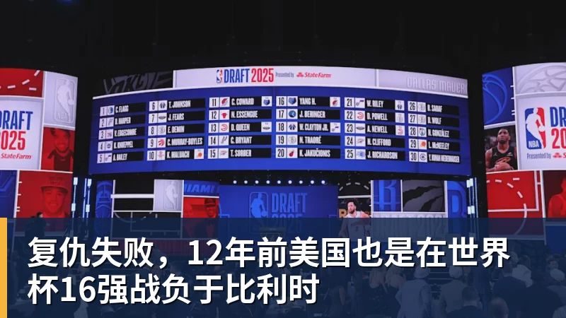 全场压制、巨星闪光与替补奇兵,葡萄牙2 - JS金沙-JS金沙(中国)