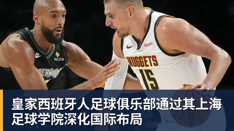 记者:卢克肖上赛季联赛全勤,新赛季多线作战他还有多少能量 - JS金沙-JS金沙(中国)
