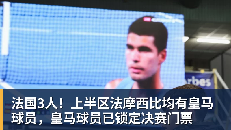 勇士队格林谈湖人队里夫斯顶薪:不能表现挣扎,否则骂得体无完肤 - JS金沙-JS金沙(中国)