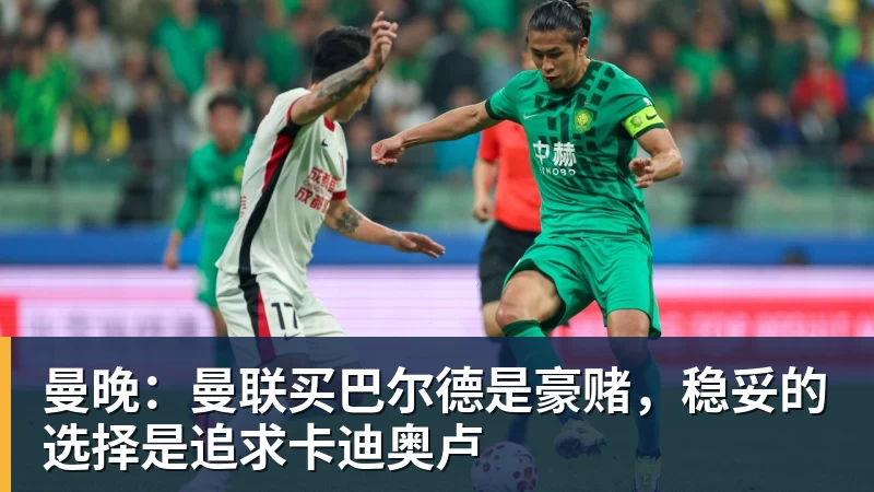 1比1逼平富勒姆，曼联的进攻问题比比分更刺眼 - JS金沙-JS金沙(中国)