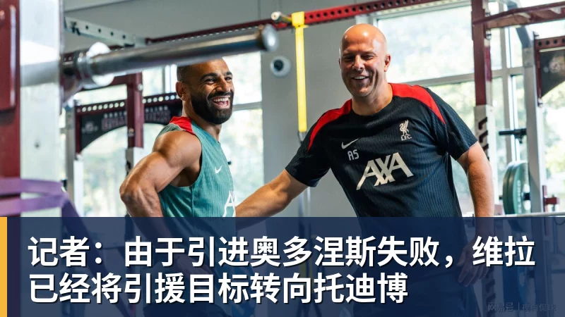 每体:姆巴佩保留80%肖像权很罕见,未来续约是关键因素 - JS金沙-JS金沙(中国)