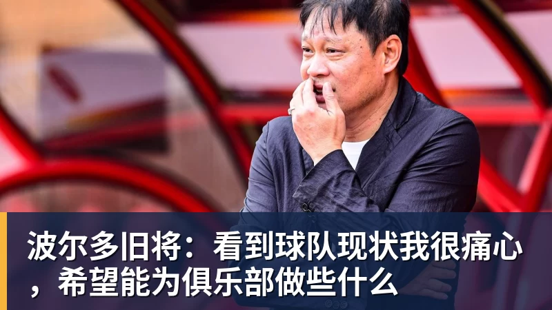 萨索洛OD敲定埃斯波西托!租借接近完成,皮纳蒙蒂离队后锋线迎来新援 - JS金沙-JS金沙(中国)