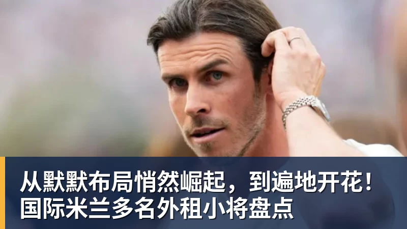 阿尔瓦雷斯缺席训练，马竞出手了！巴萨与床单军团矛盾升级 - JS金沙-JS金沙(中国)