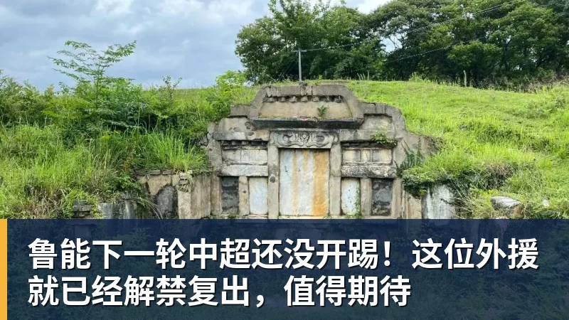 结束203天休整期!东契奇明日返回洛杉矶:目前体重与上赛季持平 - JS金沙-JS金沙(中国)