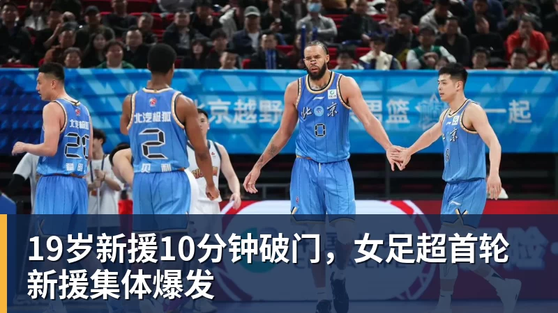 尼克斯卫冕隐患!唐斯续约谈判陷入停滞:最多可签4年2.73亿美元 - JS金沙-JS金沙(中国)