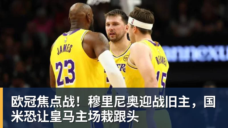 里程碑，25岁广东铭途球员蔡明民俱乐部赛事已出战100场 - JS金沙-JS金沙(中国)