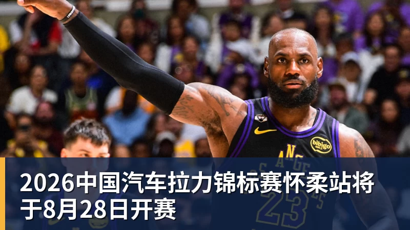 曼城5000万镑出售尼科 - JS金沙-JS金沙(中国)