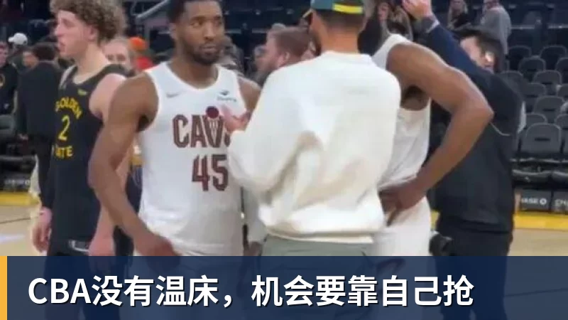 喷谁呢？奥胖炮轰NBA球星不参加扣篮大赛：他们就是太软胆子太小 - JS金沙-JS金沙(中国)