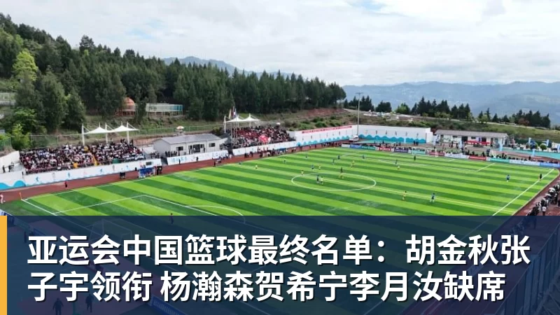 距离屋顶仅12.5米！两架客机低空掠过5.5万人体育场 - JS金沙-JS金沙(中国)