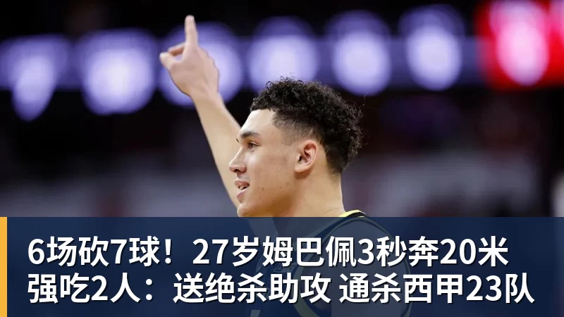 从默默布局悄然崛起，到遍地开花！国际米兰多名外租小将盘点 - JS金沙-JS金沙(中国)