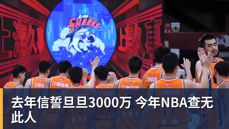 曼联 5000 万就敢签卡马文加？皇马这交易是不是有点过于仓促了 - JS金沙-JS金沙(中国)