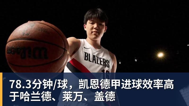 一次豪赌，詹姆斯挑了最难的一条夺冠之路 - JS金沙-JS金沙(中国)