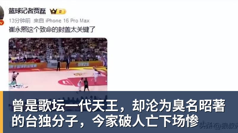 没拿过世界冠军，却参加4届奥运，47岁越来越美，儿子已走网球路 - JS金沙-JS金沙(中国)